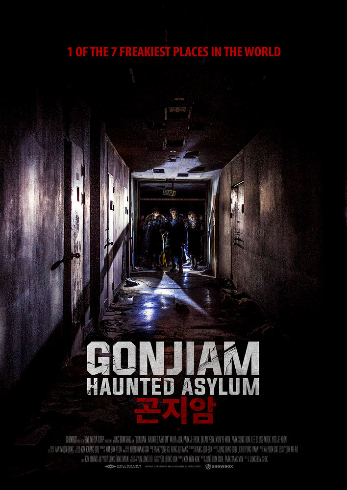 Gonjiam: Haunted Asylum