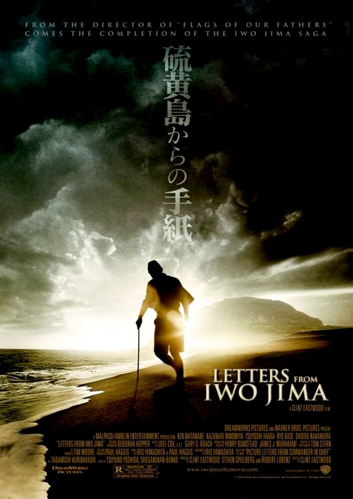 Letters from Iwo Jima