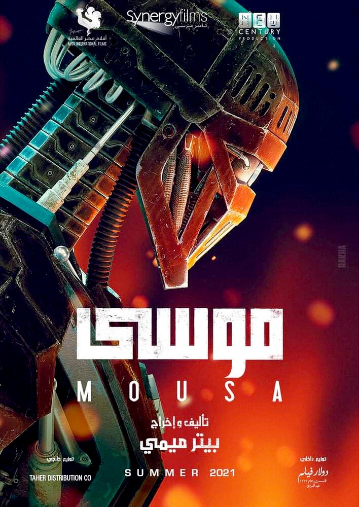 Mousa