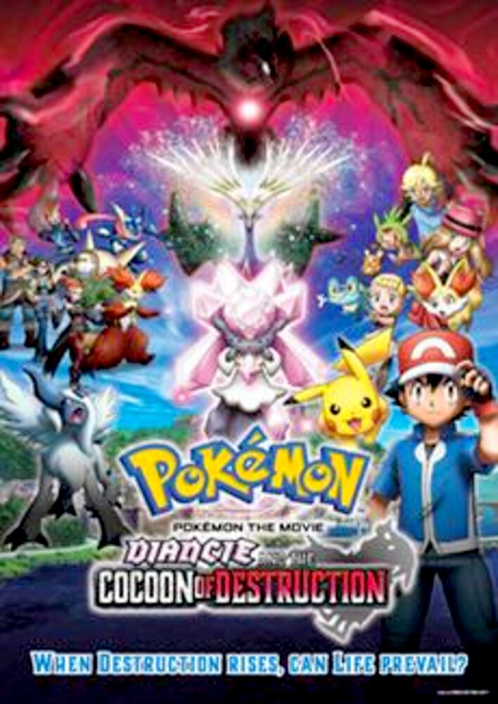 Pokémon the Movie: Diancie and the Cocoon of Destruction