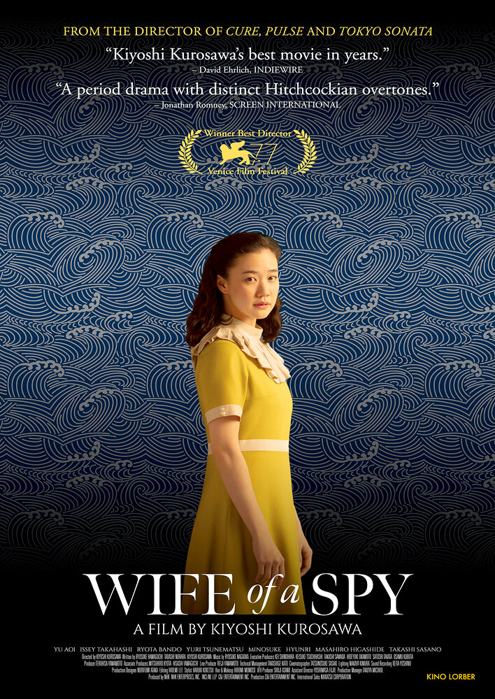 Wife of a Spy