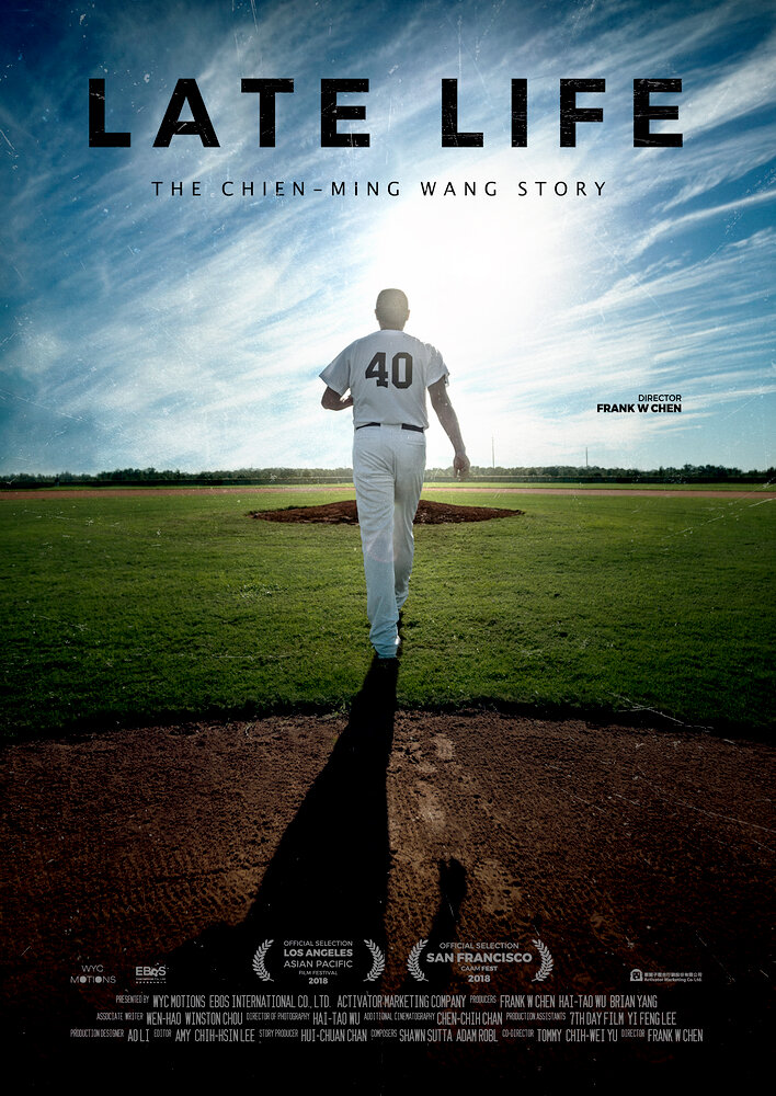 Late Life: The Chien-Ming Wang Story