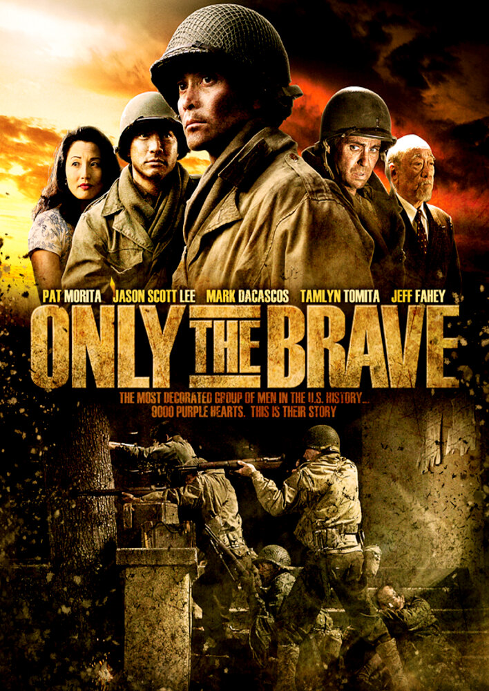 Only the Brave