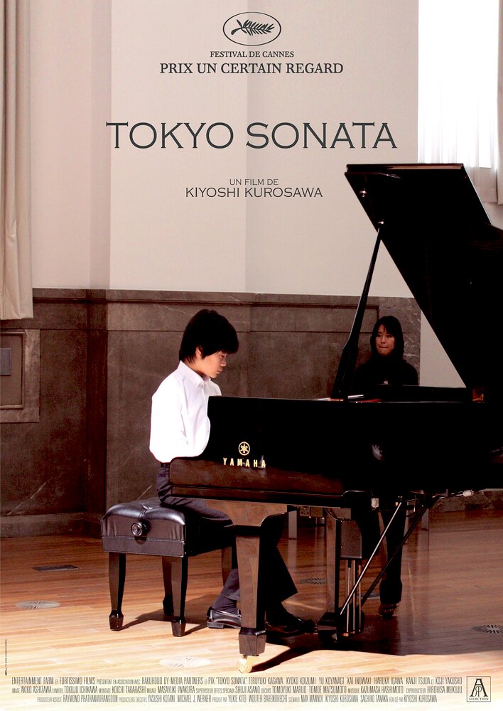 Tokyo Sonata