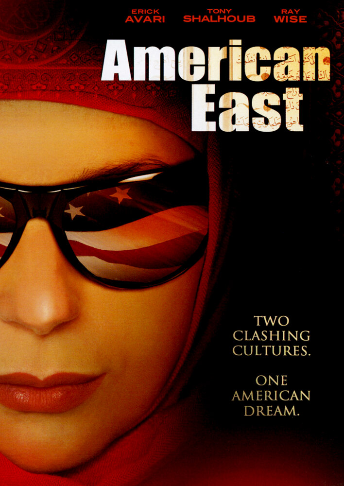 AmericanEast