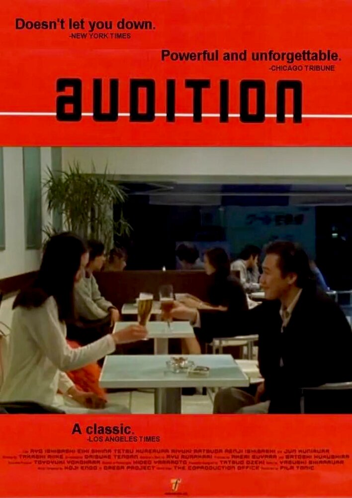 Audition