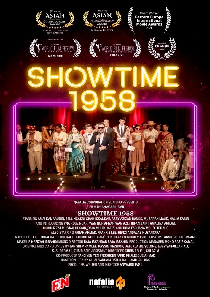 Showtime 1958