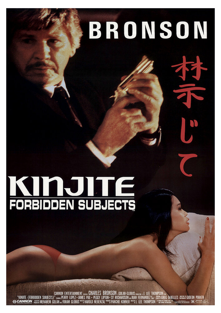 Kinjite: Forbidden Subjects