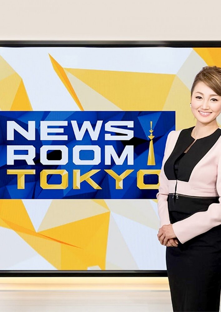 Newsroom Tokyo