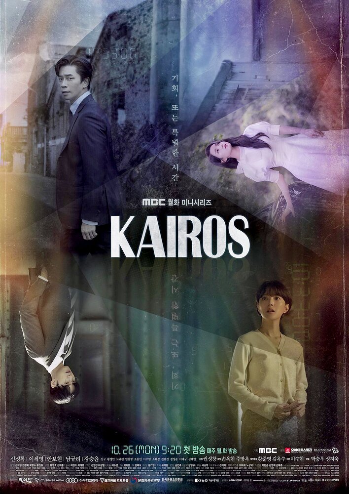 Kairos