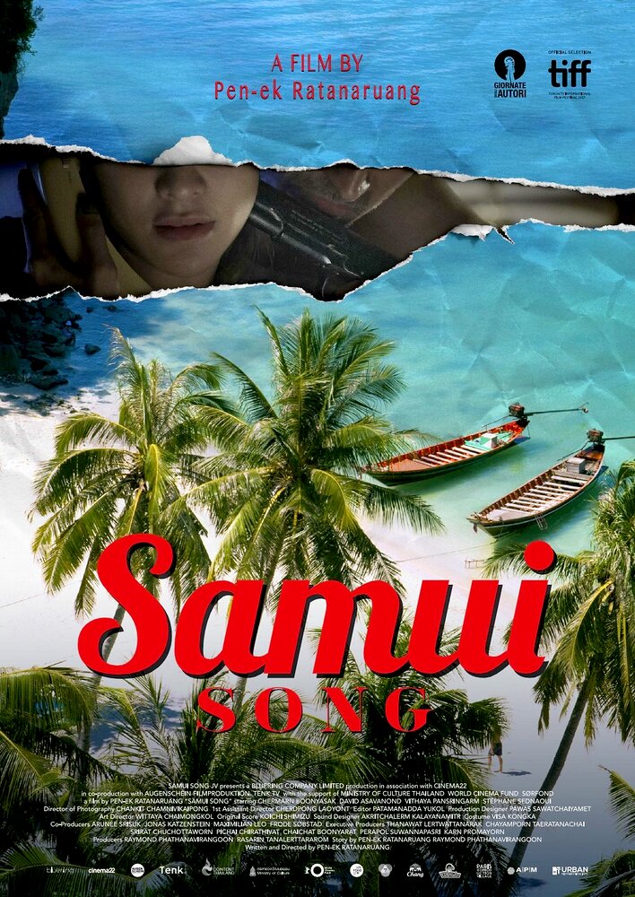 Mai mee Samui samrab ter