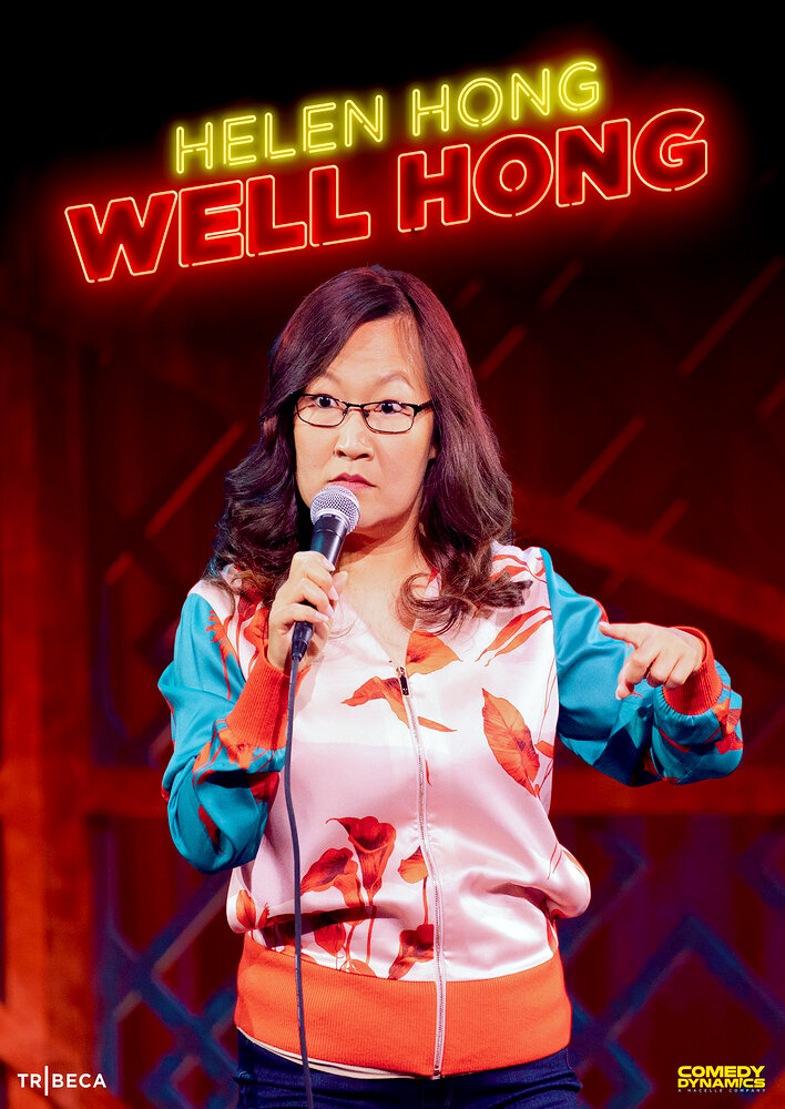 Helen Hong: Well Hong (2022)