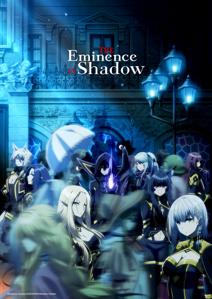 The Eminence in Shadow