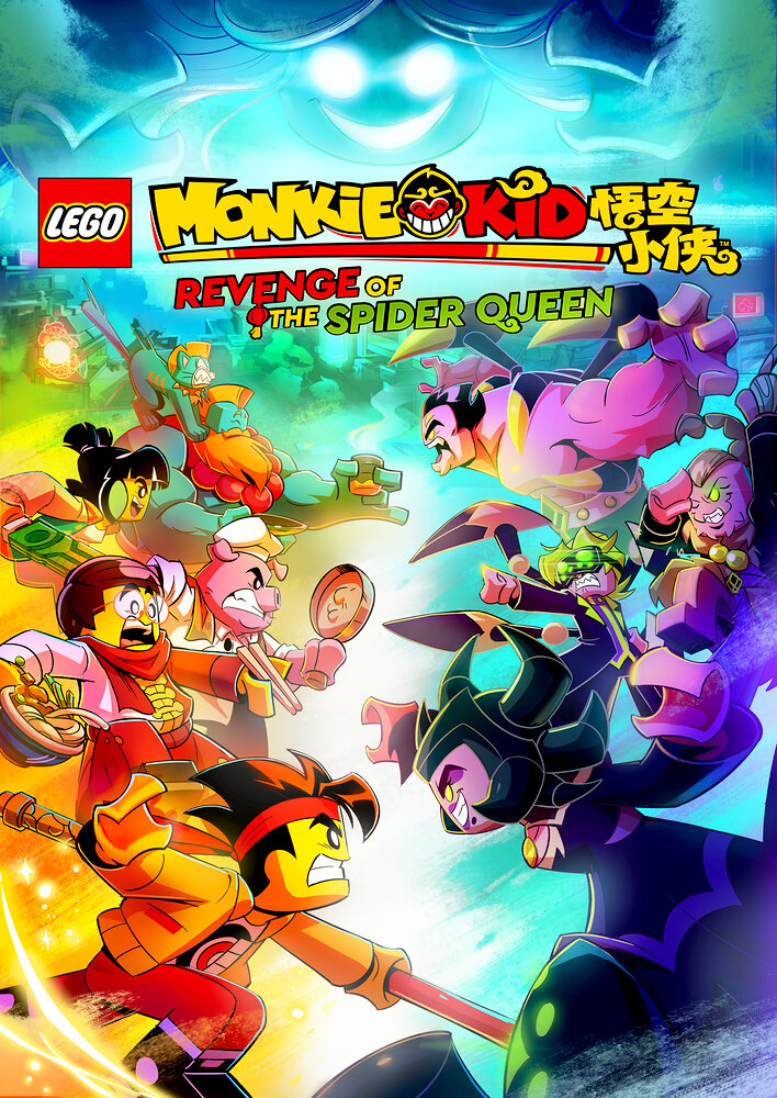 Lego Monkie Kid: Revenge of the Spider Queen