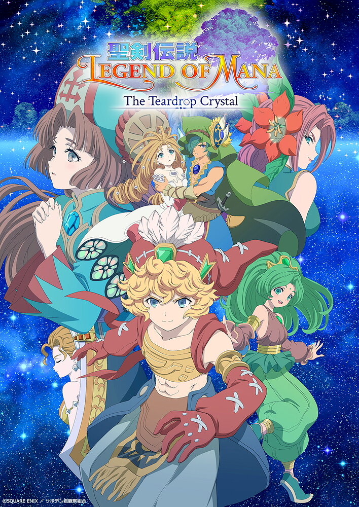 Seiken Densetsu: Legend of Mana - The Teardrop Crystal