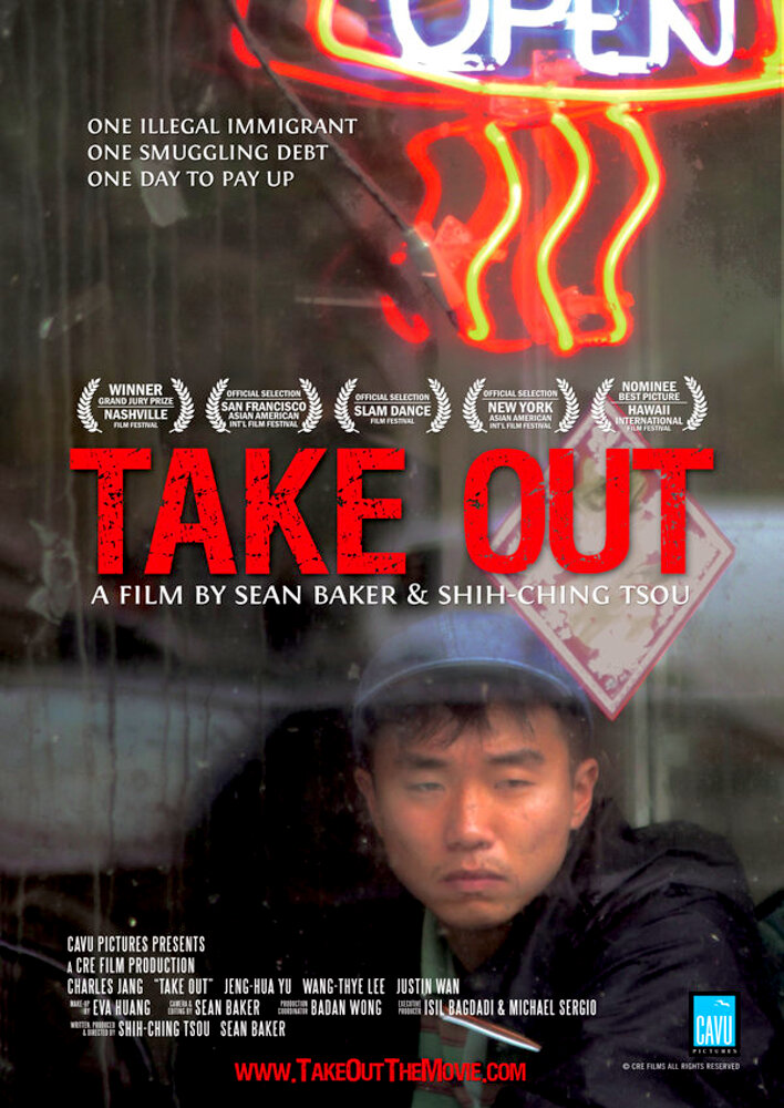 Take Out