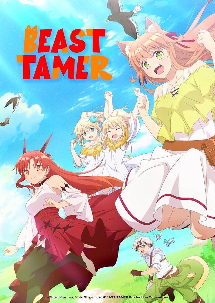 Yuusha Party wo Tsuihou sareta Beast Tamer, Saikyoushu no Nekomimi Shoujo to Deau