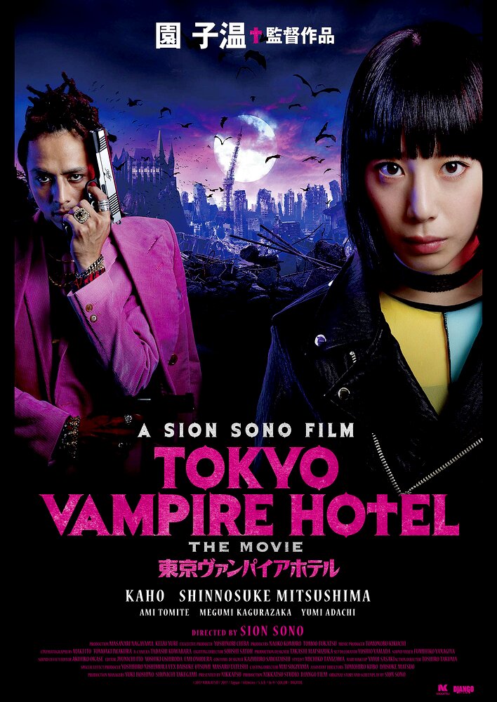 Tokyo Vampire Hotel