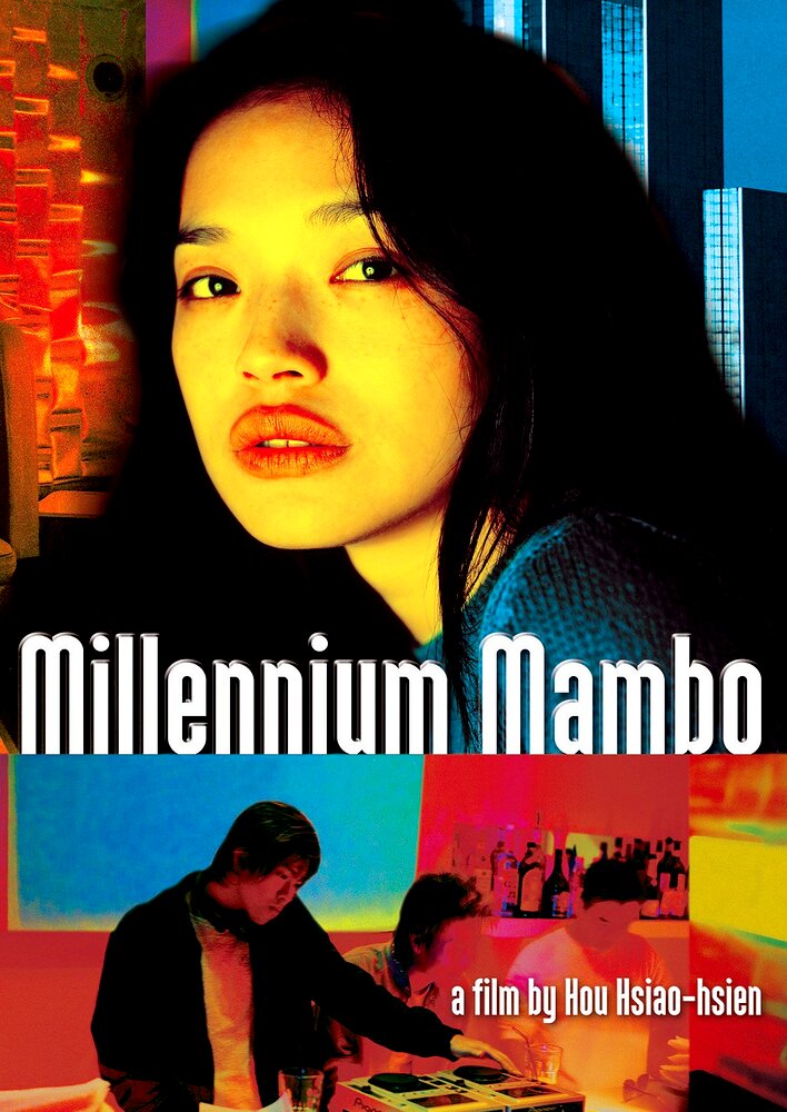 Millennium Mambo