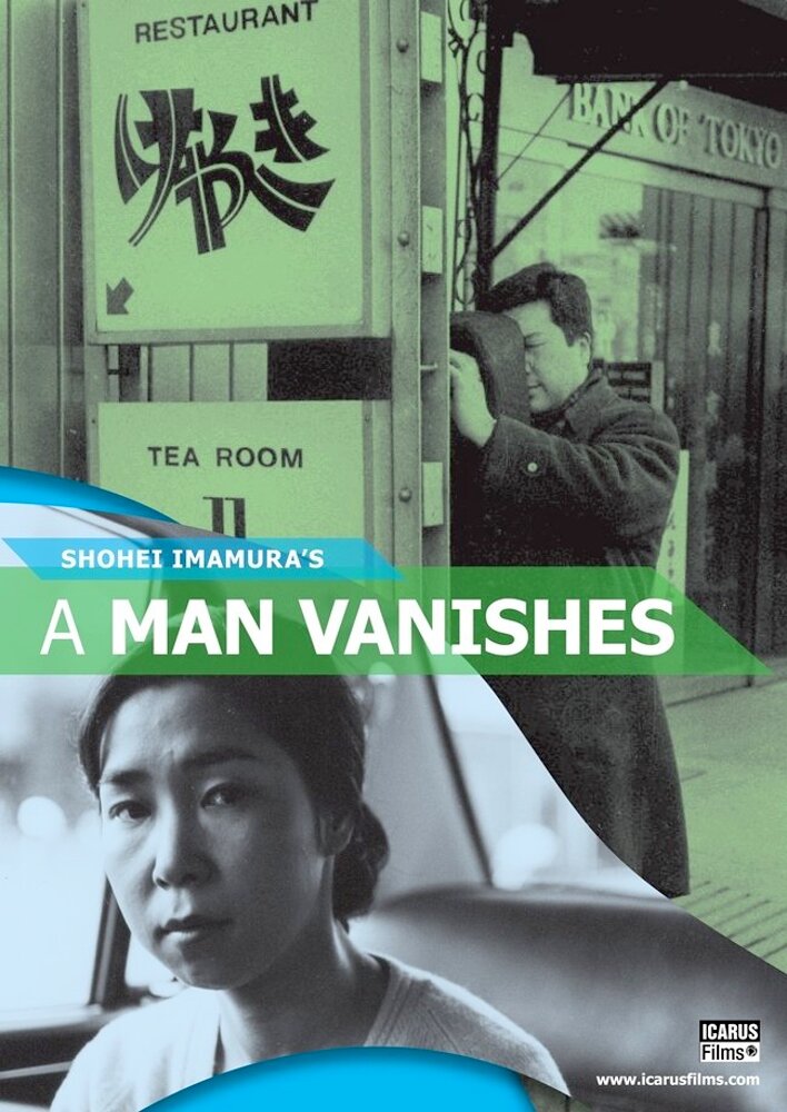 A Man Vanishes