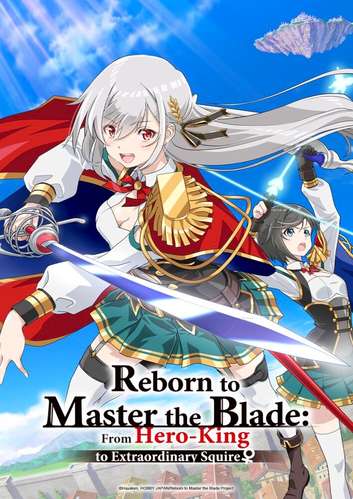 Reborn to Master the Blade: From Hero-King to Extraordinary Squire