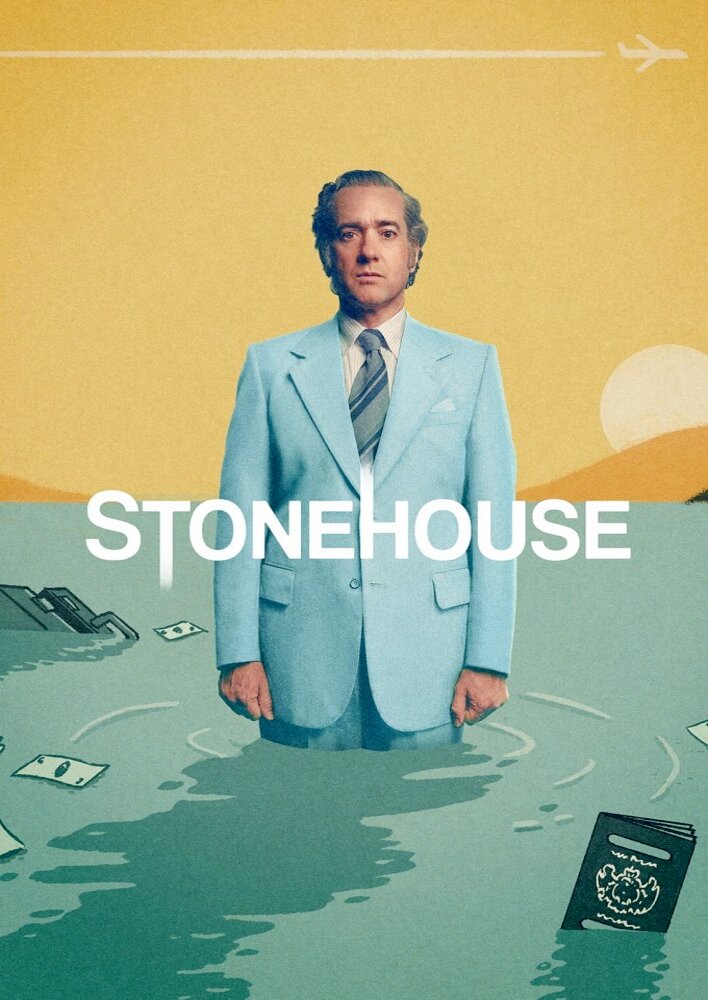 Stonehouse