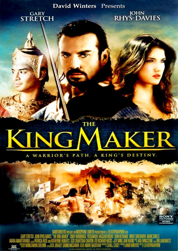 The King Maker