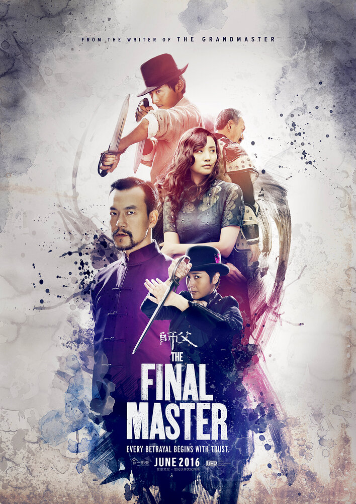 The Final Master