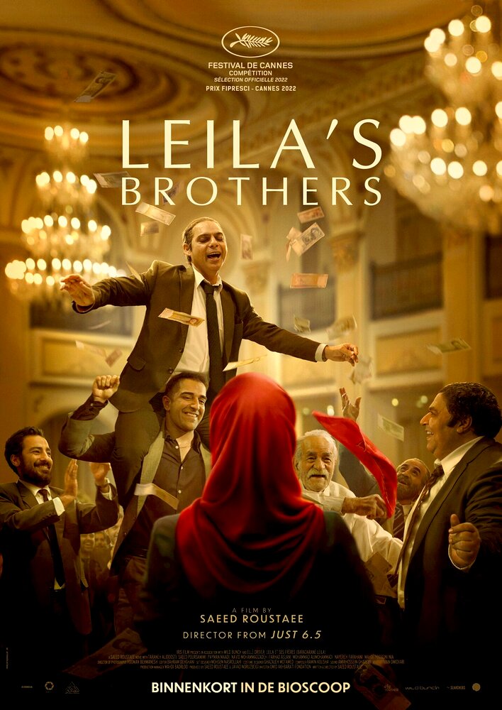 Leila's Brothers