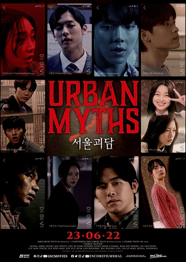 Urban Myths