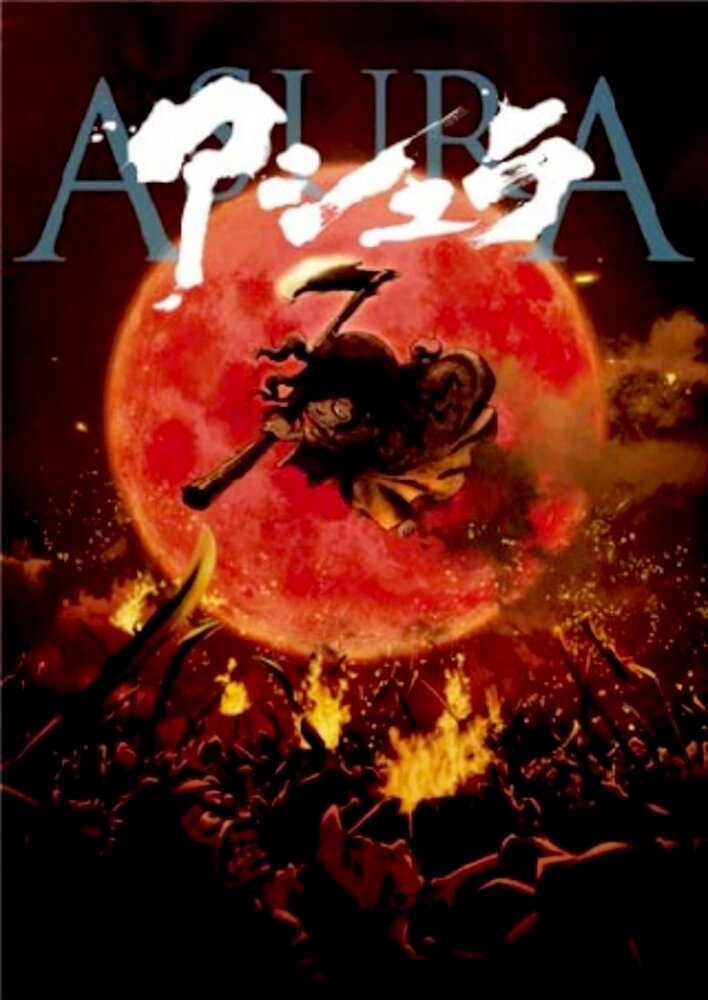 Asura