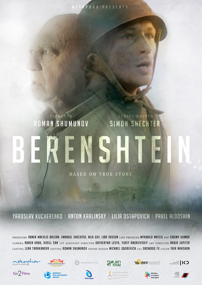 Berenshtein