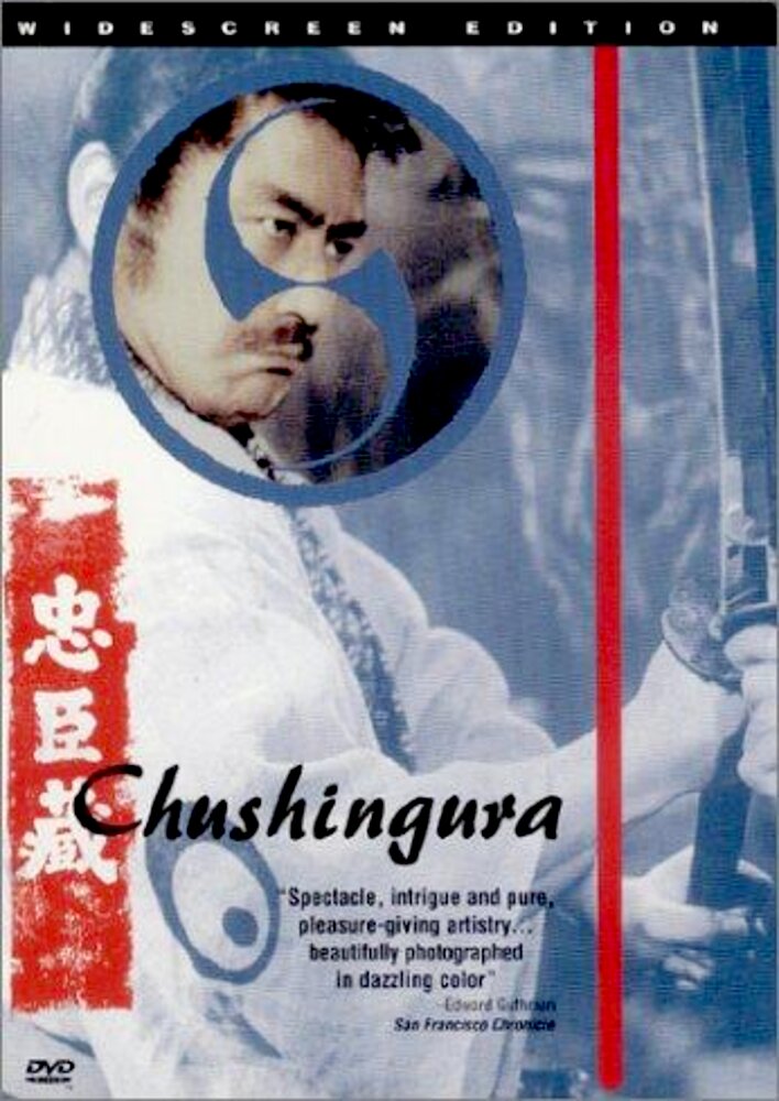 Chushingura