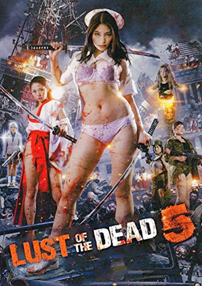 Rape Zombie: Lust of the Dead 5