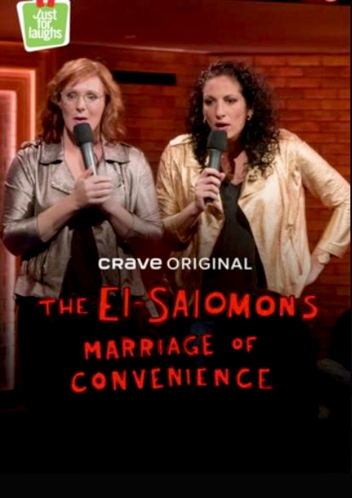 The El-Salomons: Marriage of Convenience