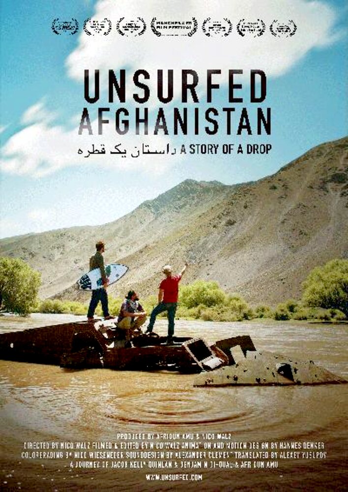 Unsurfed Afghanistan