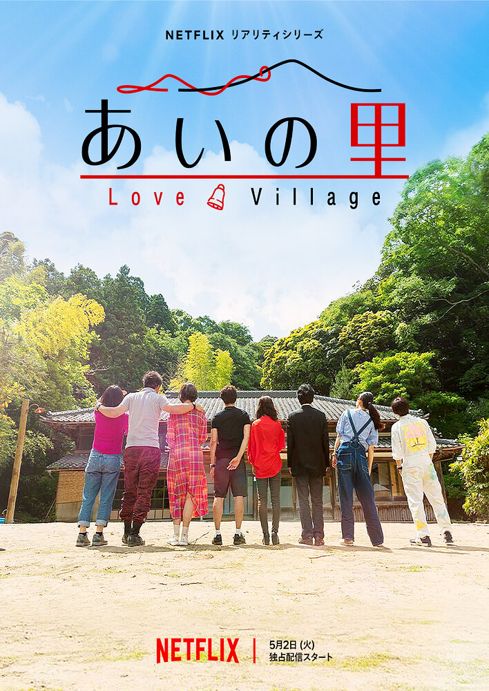 Love Village