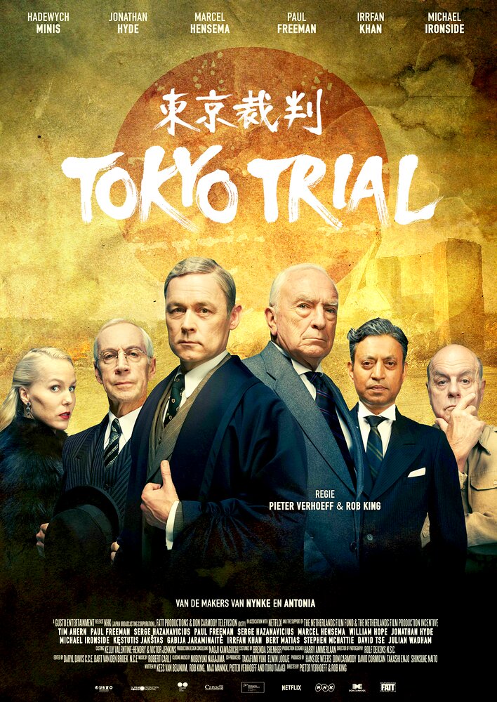 Tokyo Trial