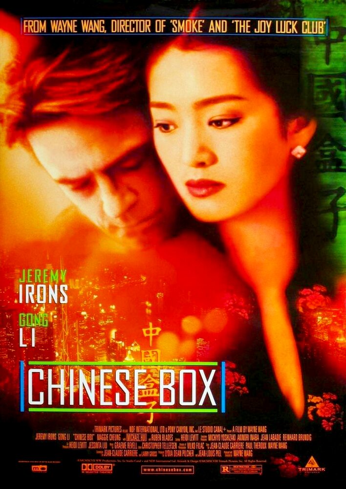 Chinese Box