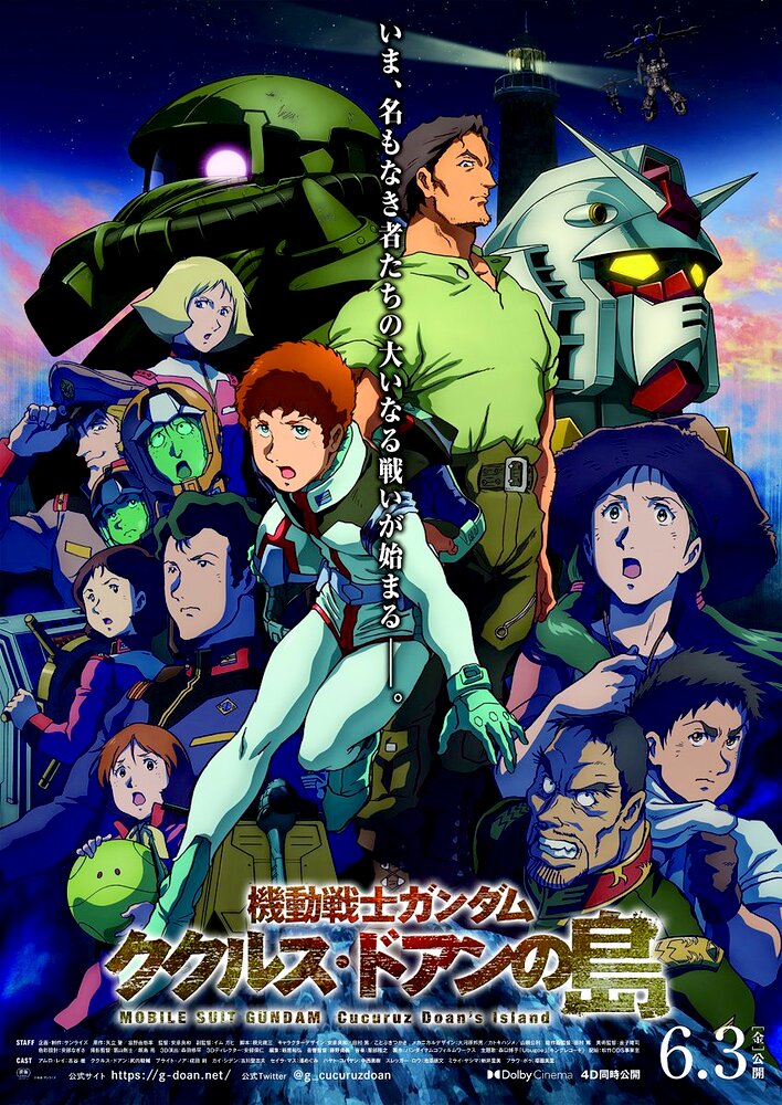 Mobile Suit Gundam: Cucuruz Doan's Island