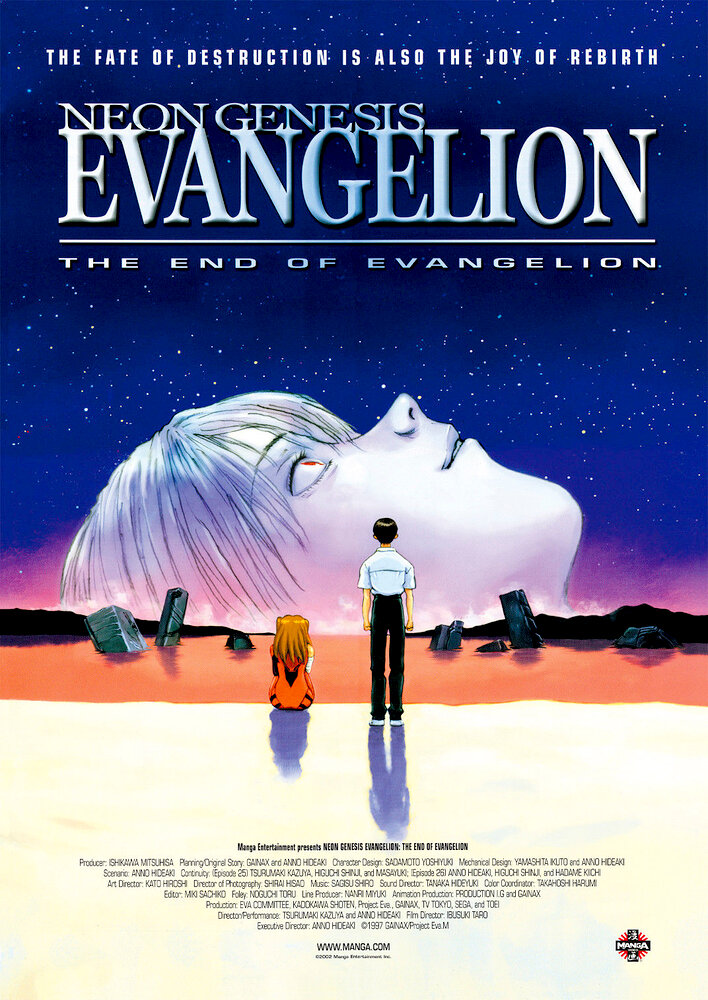 Neon Genesis Evangelion: The End of Evangelion