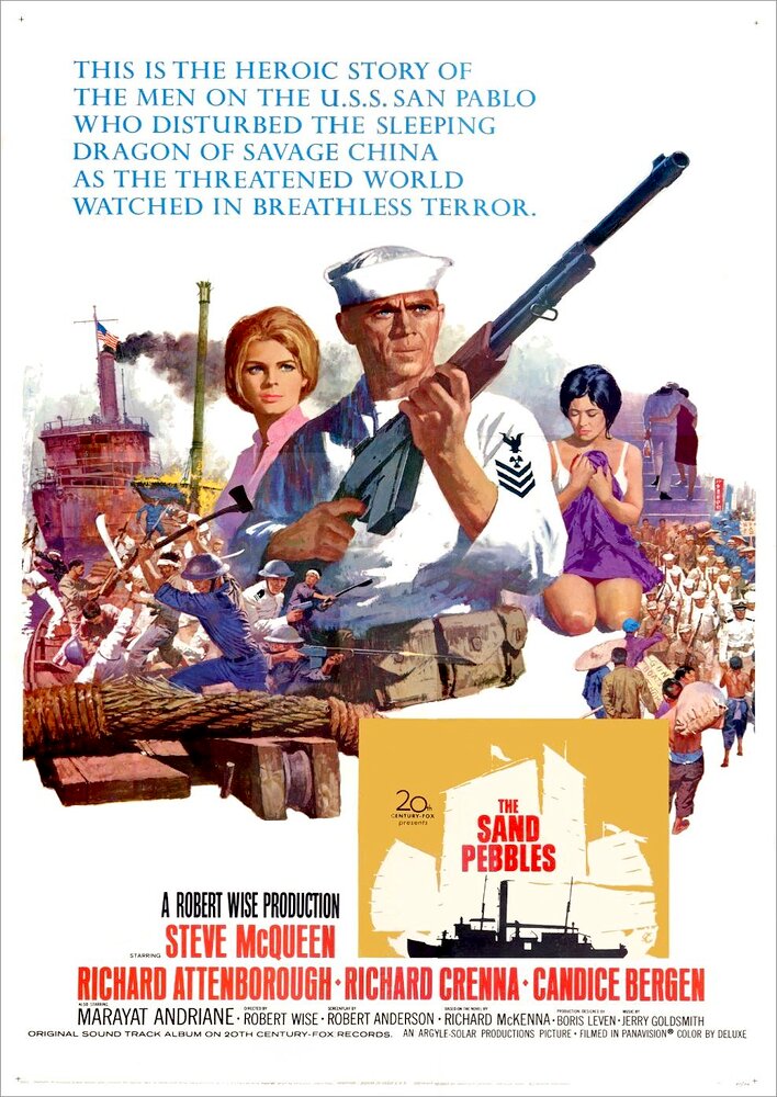 The Sand Pebbles