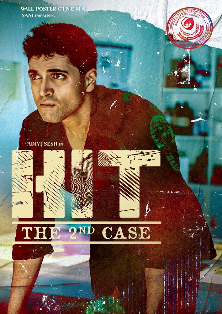 HIT: The 2nd Case