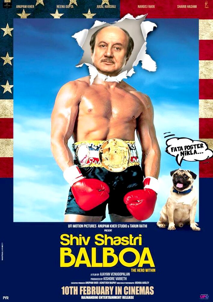 Shiv Shastri Balboa