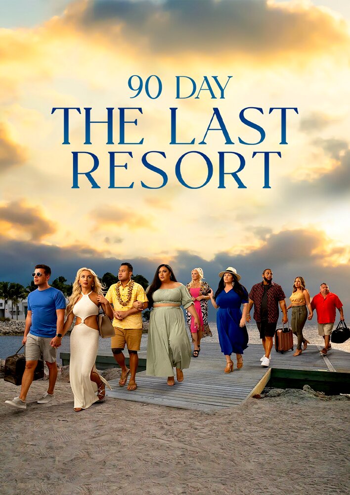 90 Day: The Last Resort