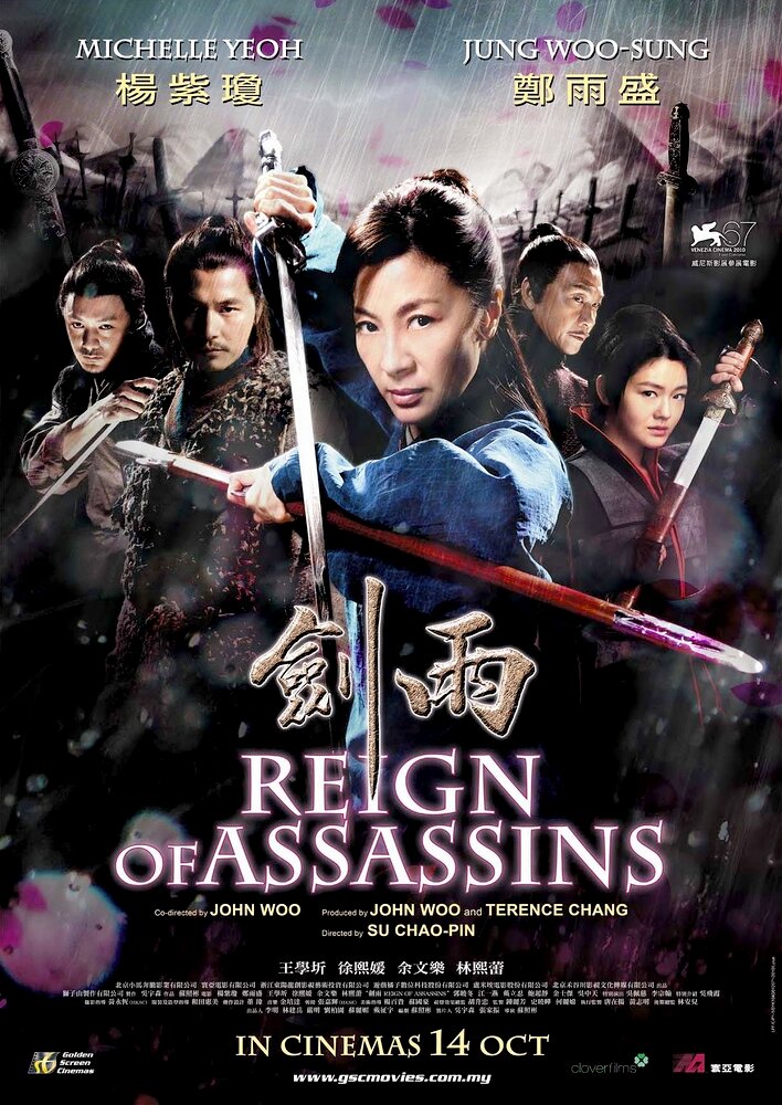 Reign of Assassins