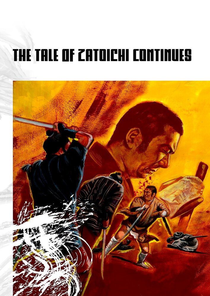 The Tale of Zatoichi Continues