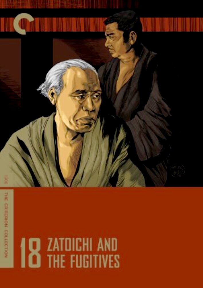 Zatoichi and the Fugitives