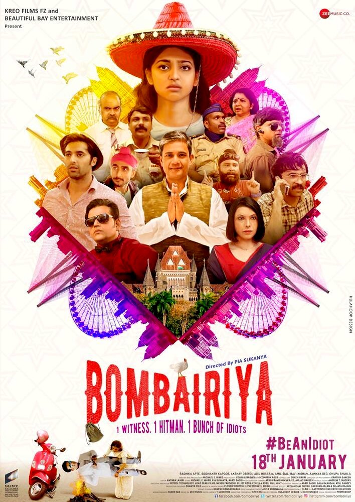 Bombairiya