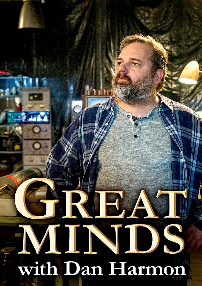 Great Minds with Dan Harmon